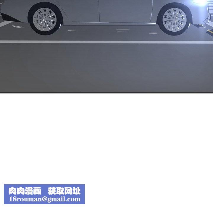 女子宿舍日记第8話