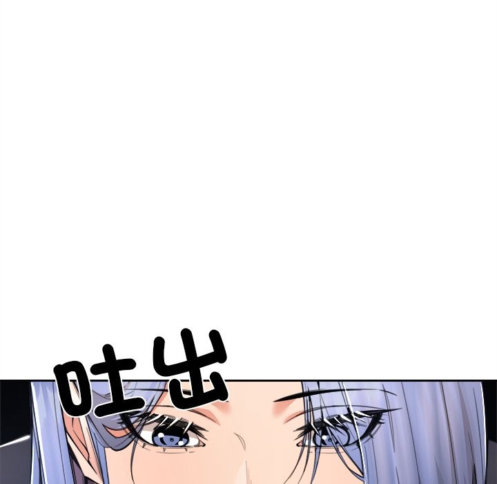 女子宿捨日記第8話