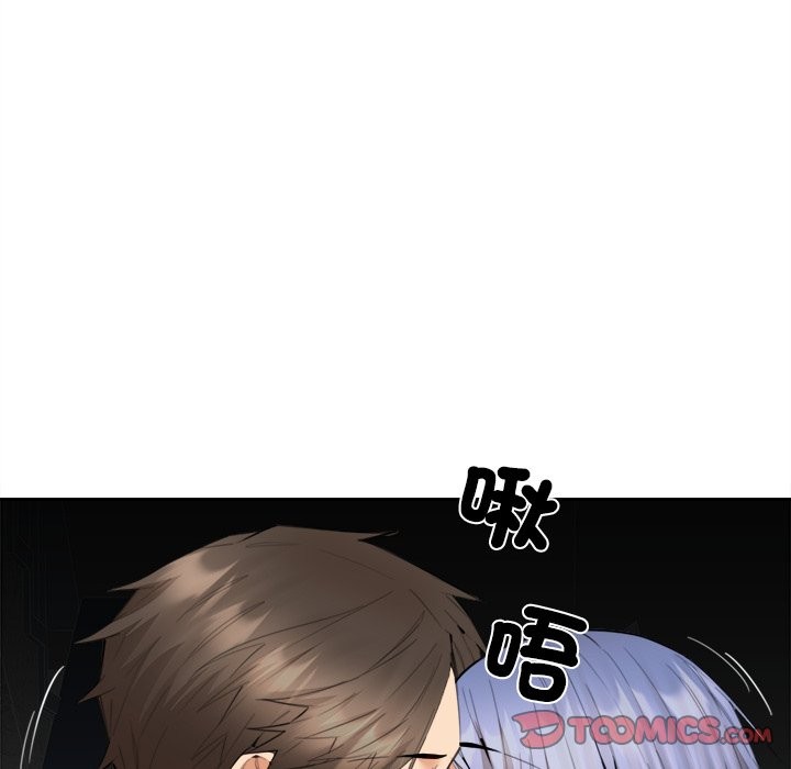 女子宿捨日記第8話