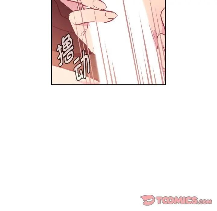 吉赛儿之血第10話