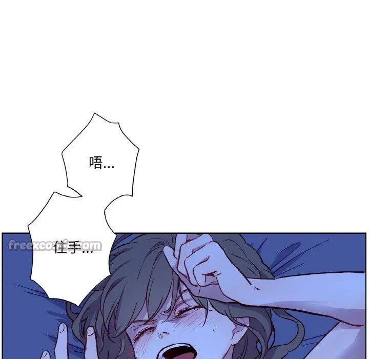 吉赛儿之血第10話