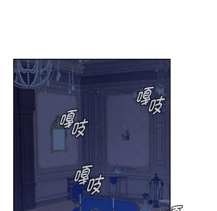 吉赛儿之血第10話