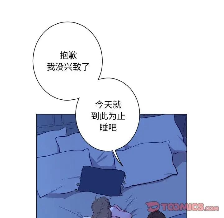 吉赛儿之血第10話