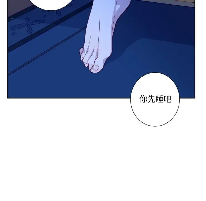 吉赛儿之血第10話