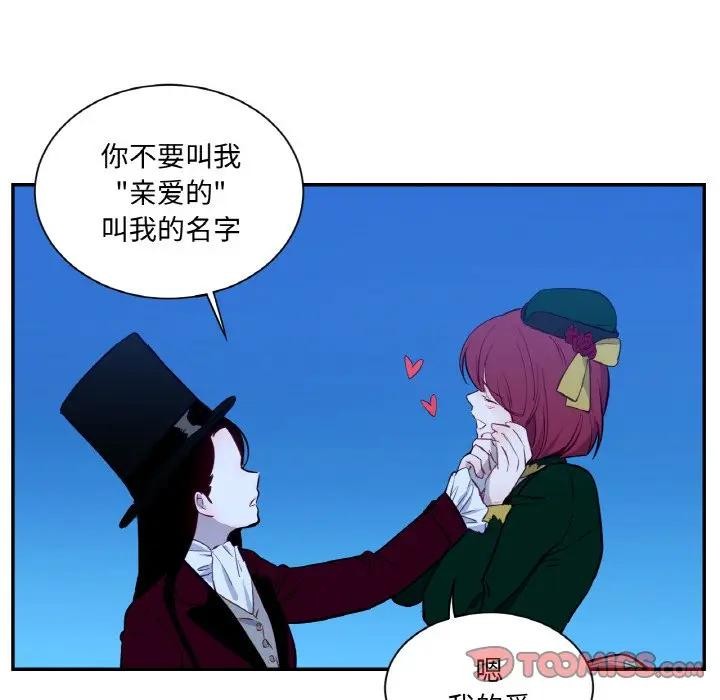 吉赛儿之血第10話