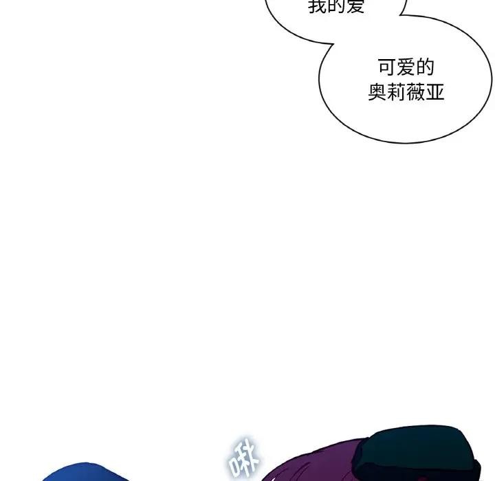 吉赛儿之血第10話