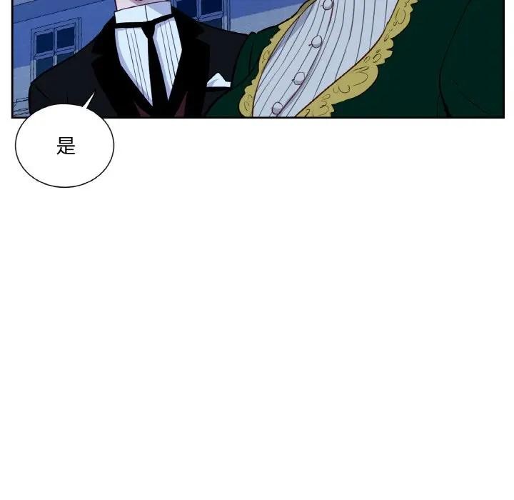 吉赛儿之血第10話