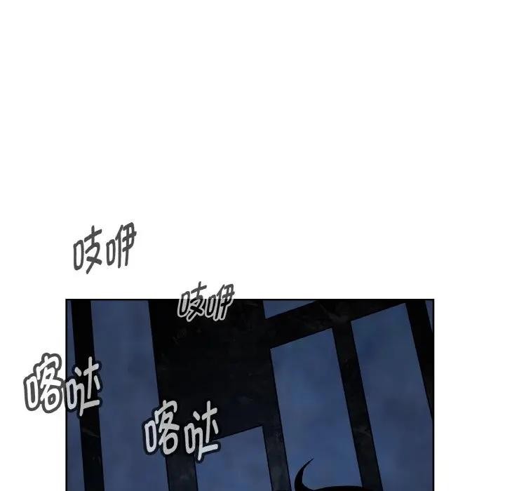 吉赛儿之血第10話