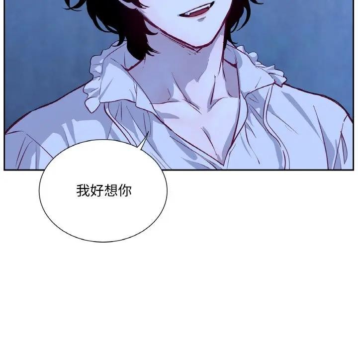 吉赛儿之血第10話