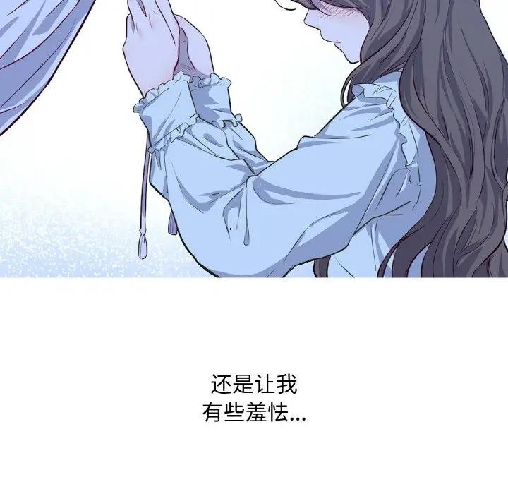 吉赛儿之血第10話