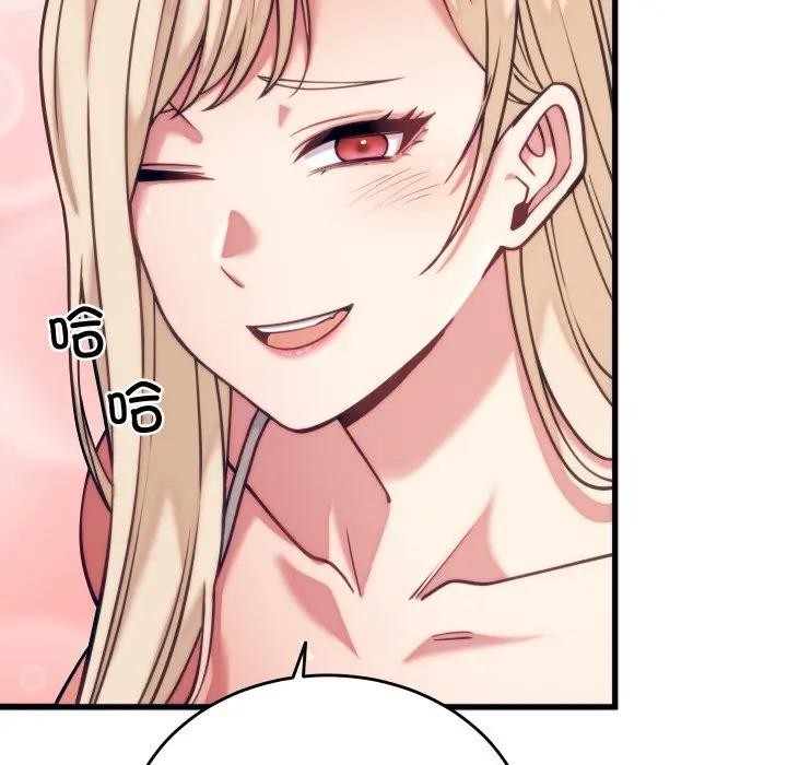 少爺的替身第11話