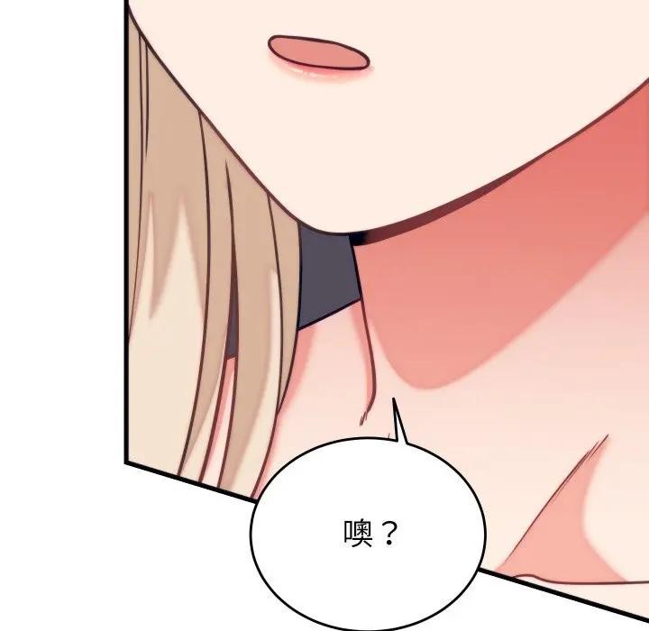 少爷的替身第11話