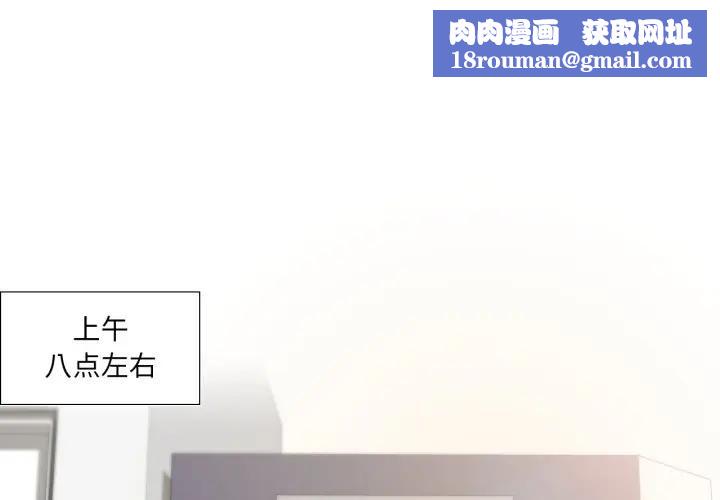 纯洁之罪第13話