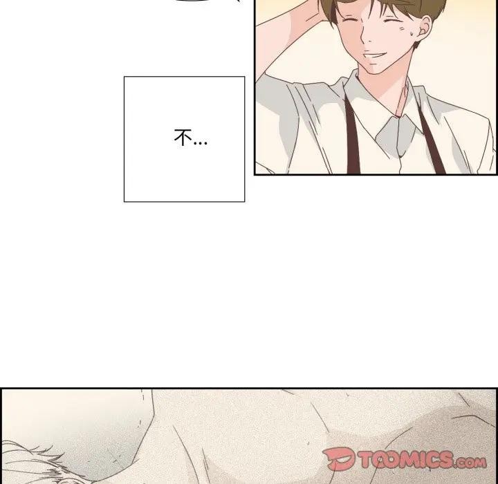 纯洁之罪第13話