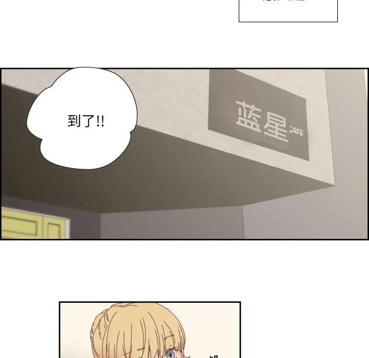 纯洁之罪第13話