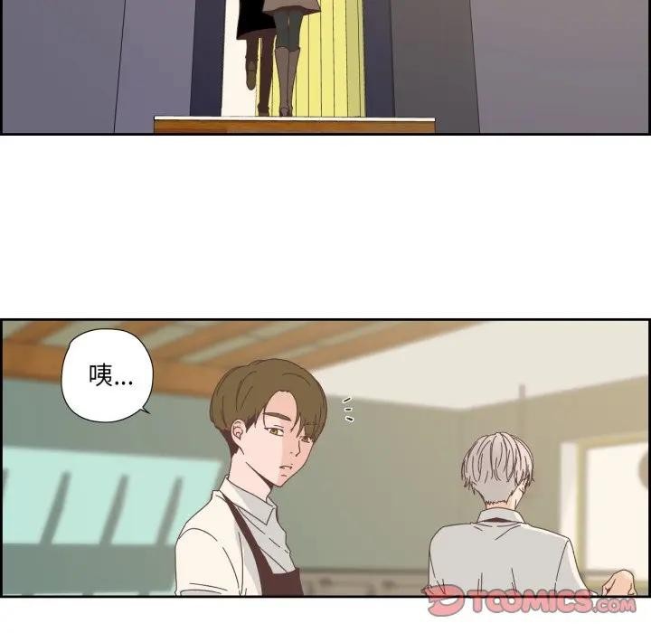 纯洁之罪第13話