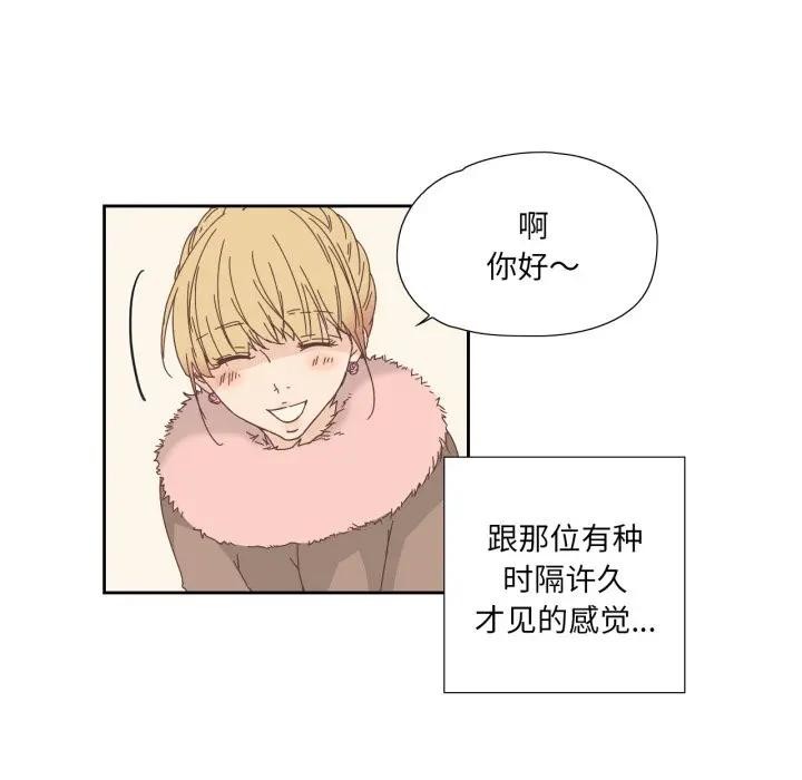 纯洁之罪第13話