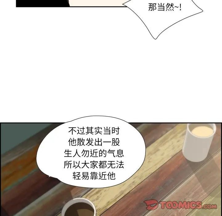 纯洁之罪第13話