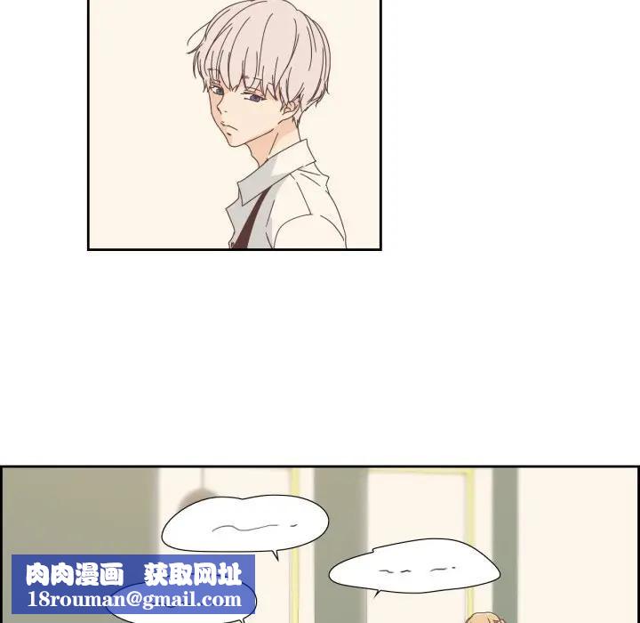 纯洁之罪第13話