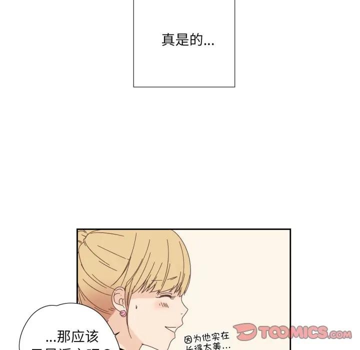 纯洁之罪第13話