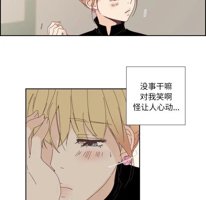 纯洁之罪第13話