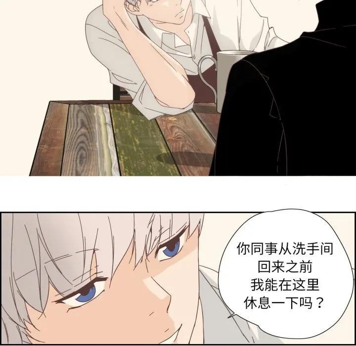 纯洁之罪第13話