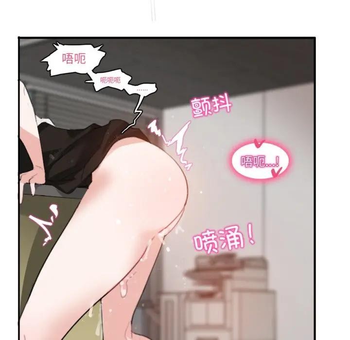 无与伦比的日常第14話