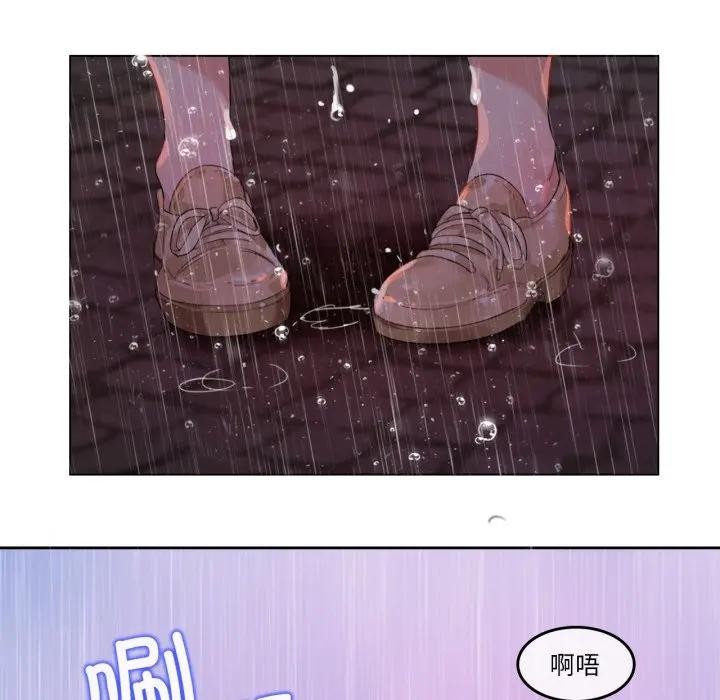 无与伦比的日常第14話