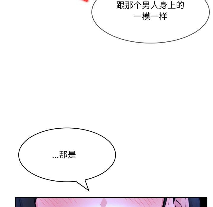 异世界骑士团长第27話