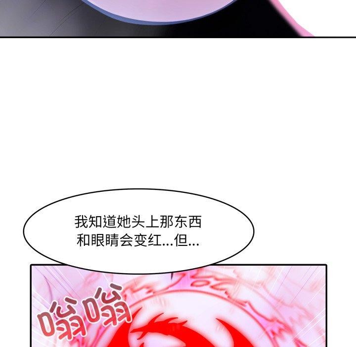 异世界骑士团长第27話