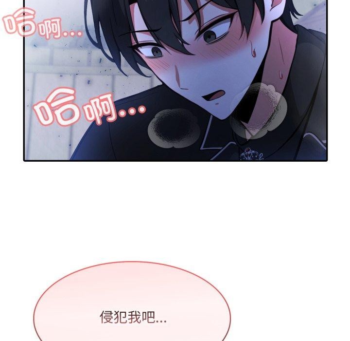 异世界骑士团长第27話