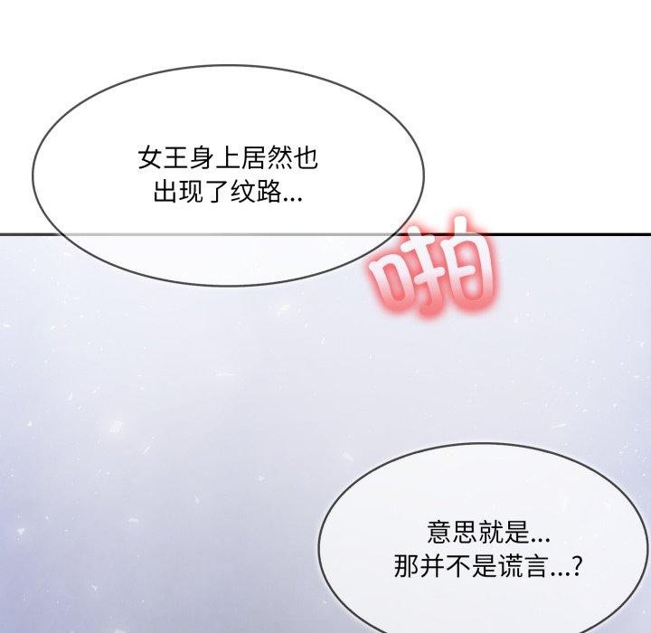 异世界骑士团长第27話