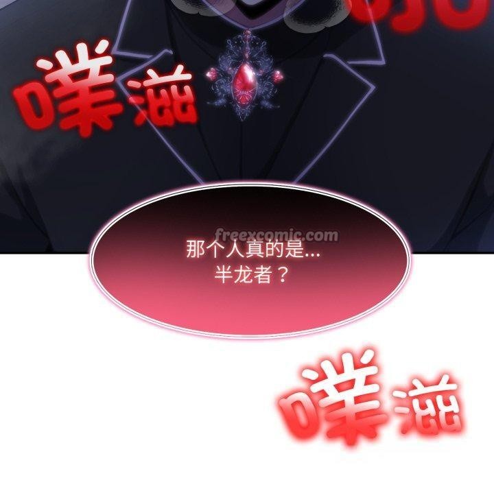 异世界骑士团长第27話