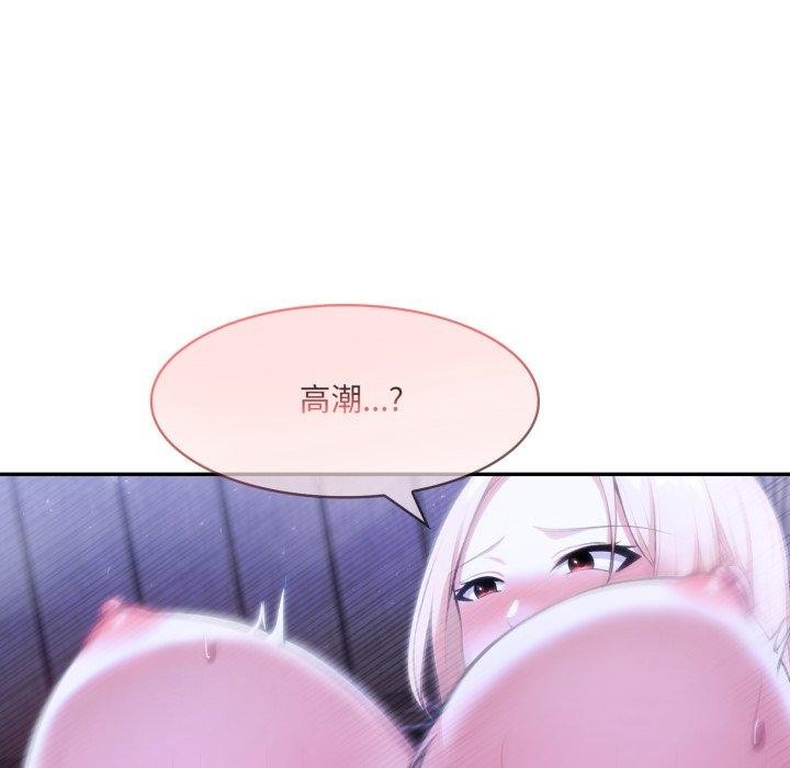 异世界骑士团长第27話