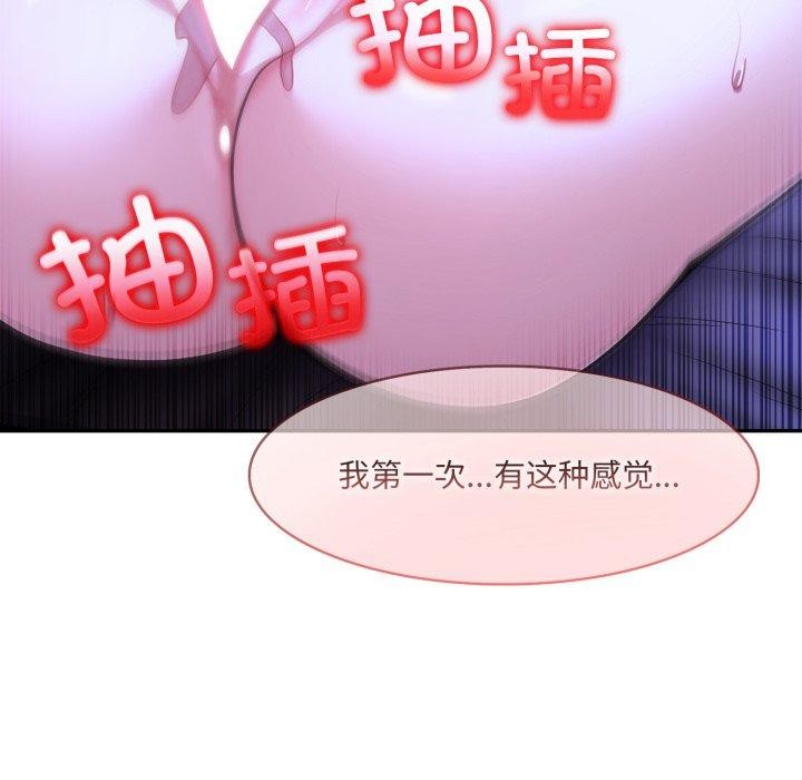 异世界骑士团长第27話