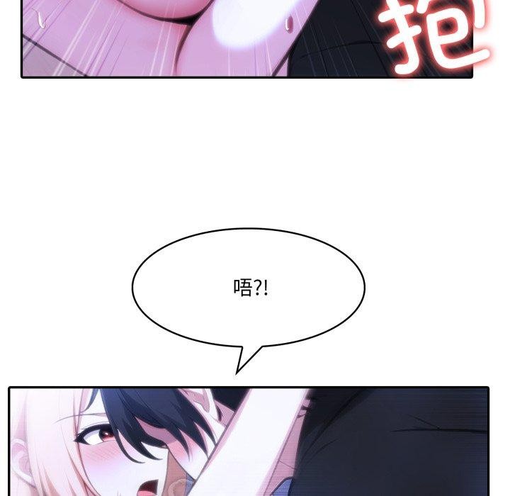 异世界骑士团长第27話