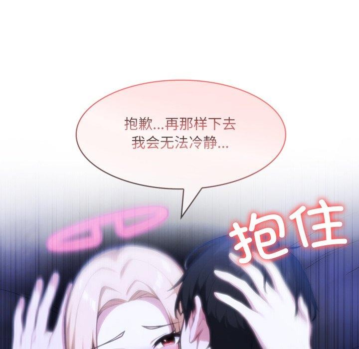 异世界骑士团长第27話