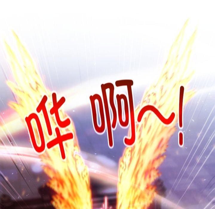 异世界骑士团长第27話