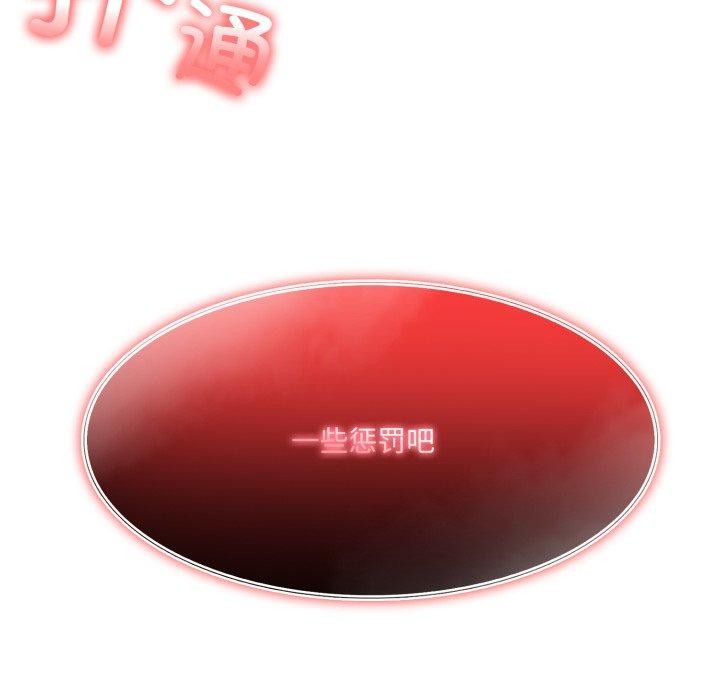 异世界骑士团长第27話