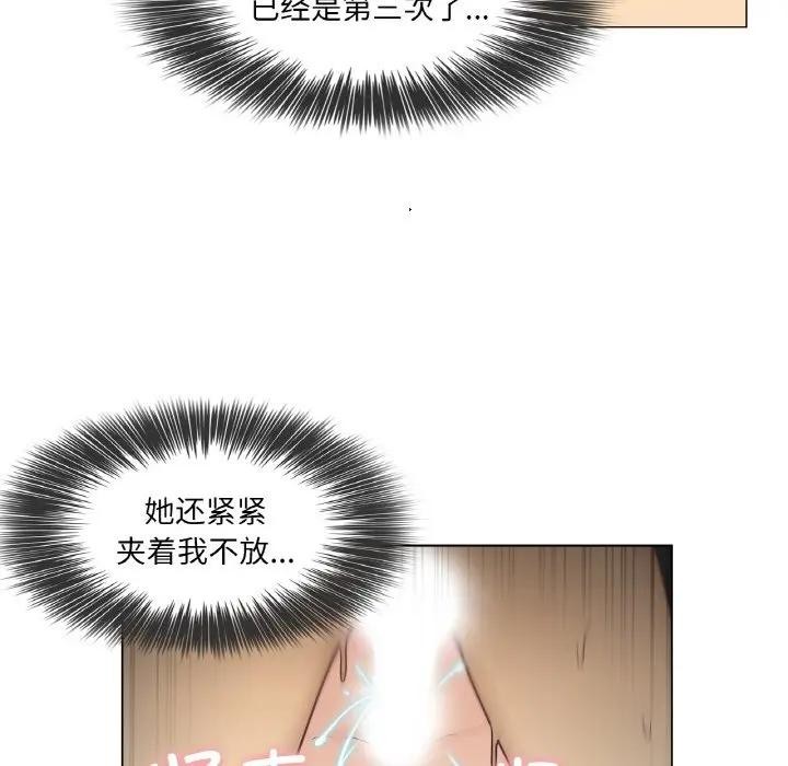 輕觸!解除封印第18話