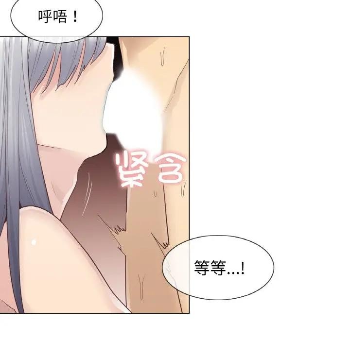 轻触!解除封印第18話