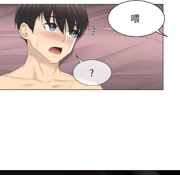 輕觸!解除封印第18話