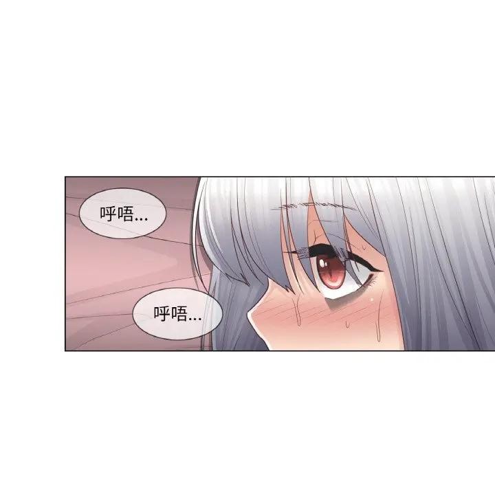 輕觸!解除封印第18話