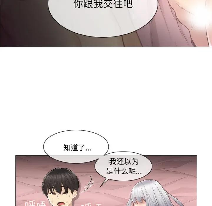 轻触!解除封印第18話