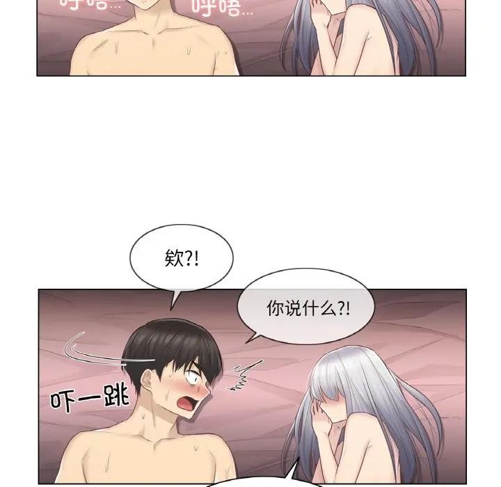 輕觸!解除封印第18話