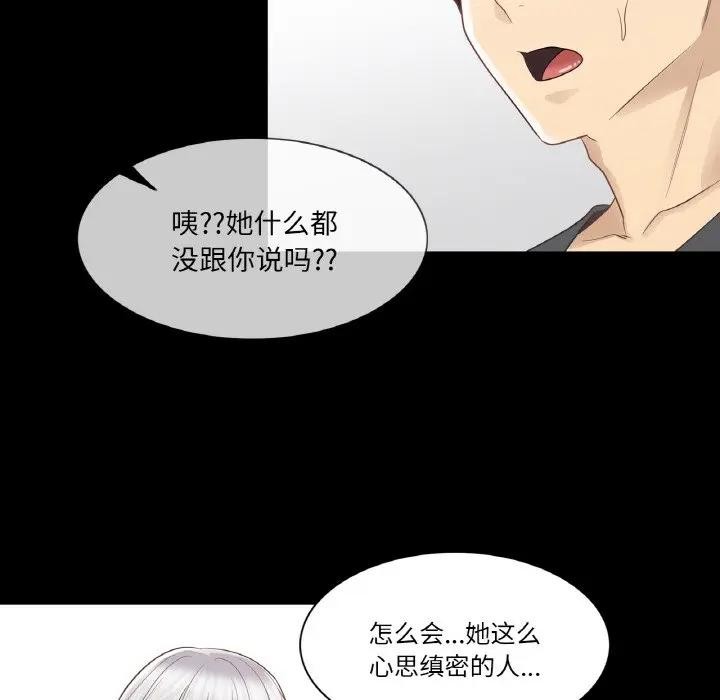 輕觸!解除封印第18話