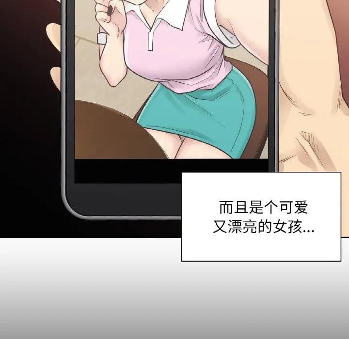 轻触!解除封印第18話