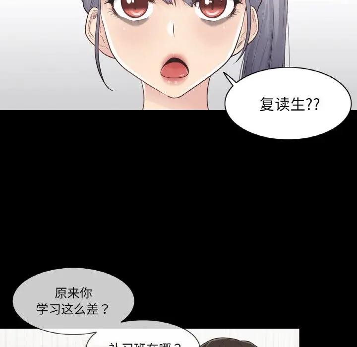 輕觸!解除封印第18話