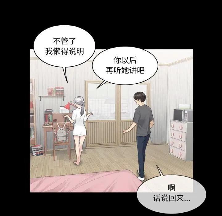 轻触!解除封印第18話