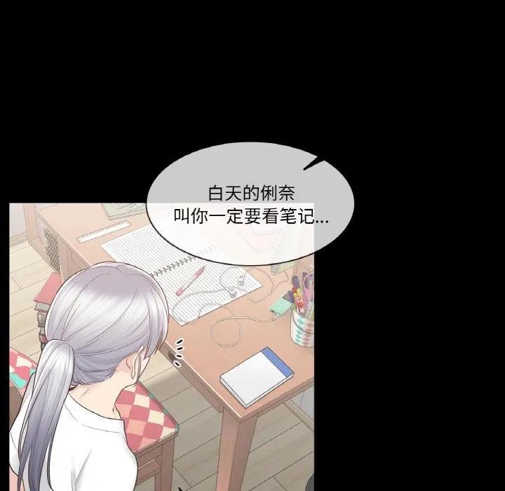 輕觸!解除封印第18話